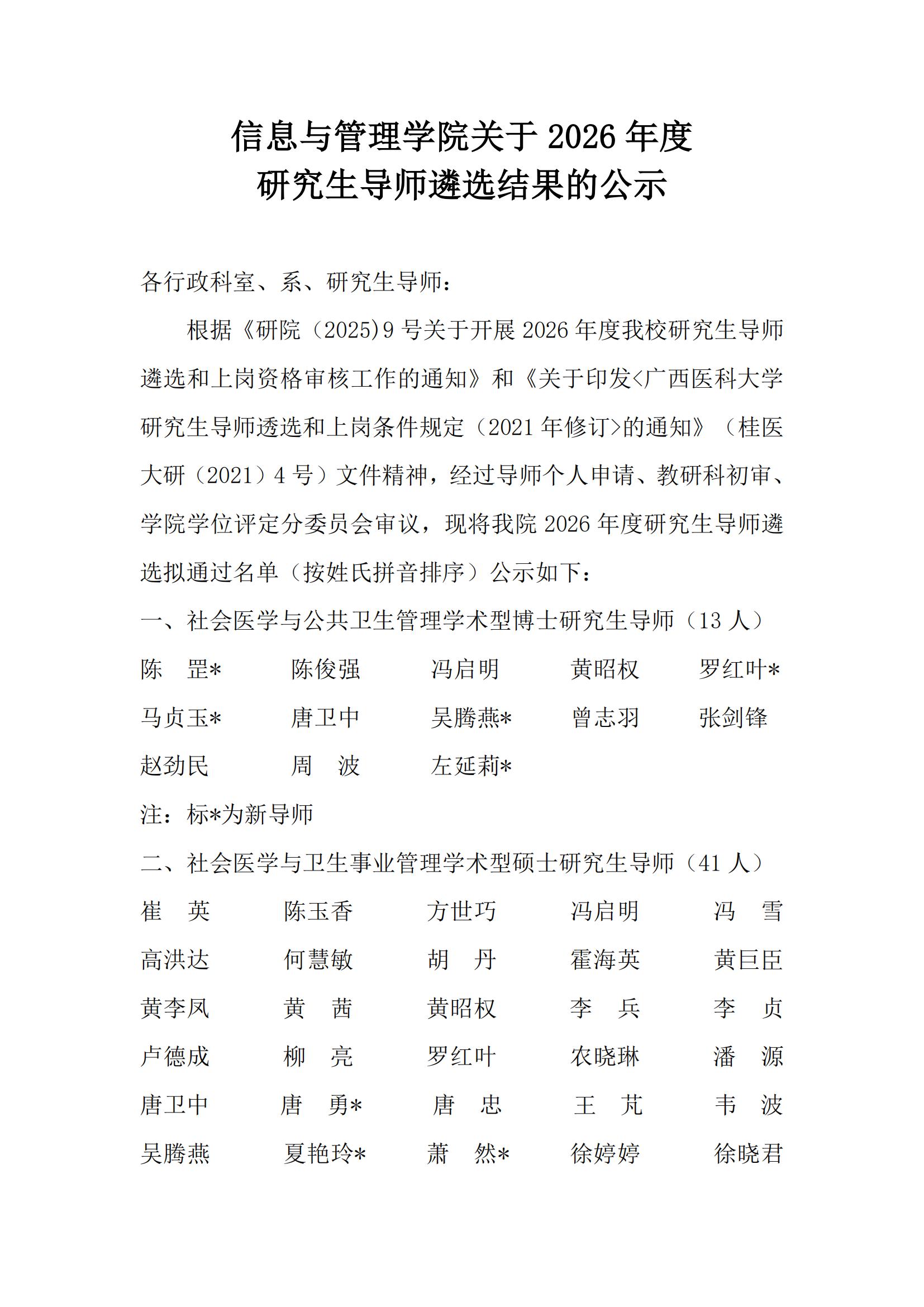 ag百家乐官网