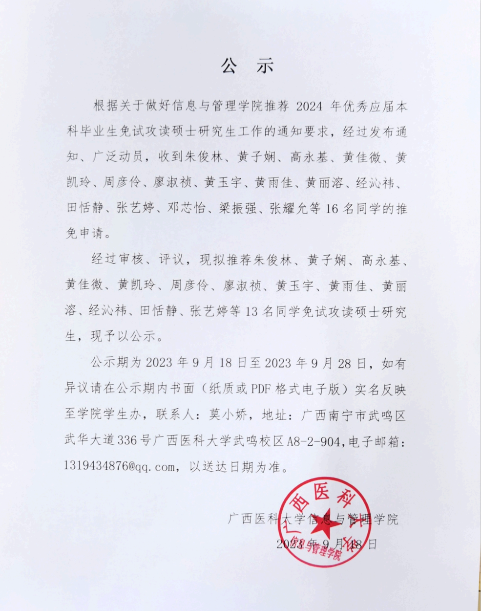 ag百家乐官网