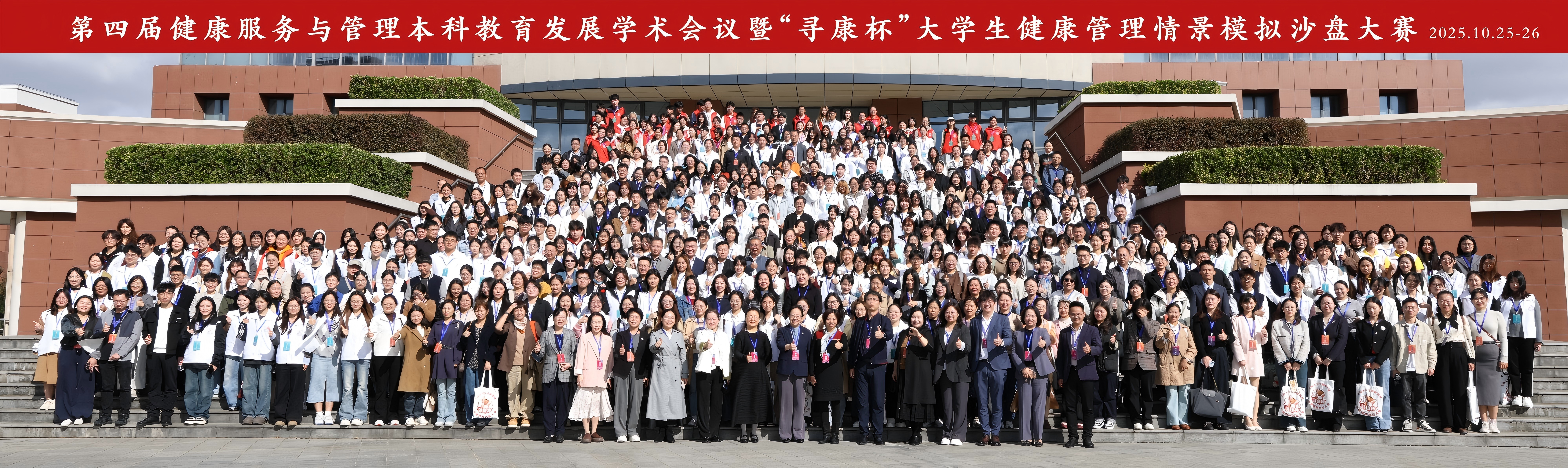 集体照(1)(1).jpg ag百家乐官网