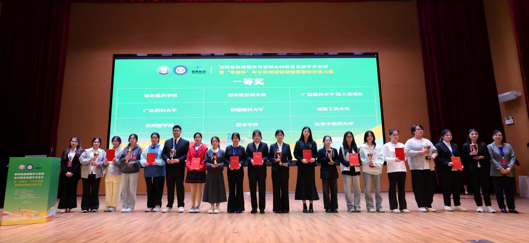 获奖照(1).jpg ag百家乐官网