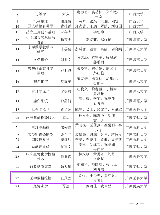 ed6bcf73a584e67327ff689398ff6dae.png ag百家乐官网