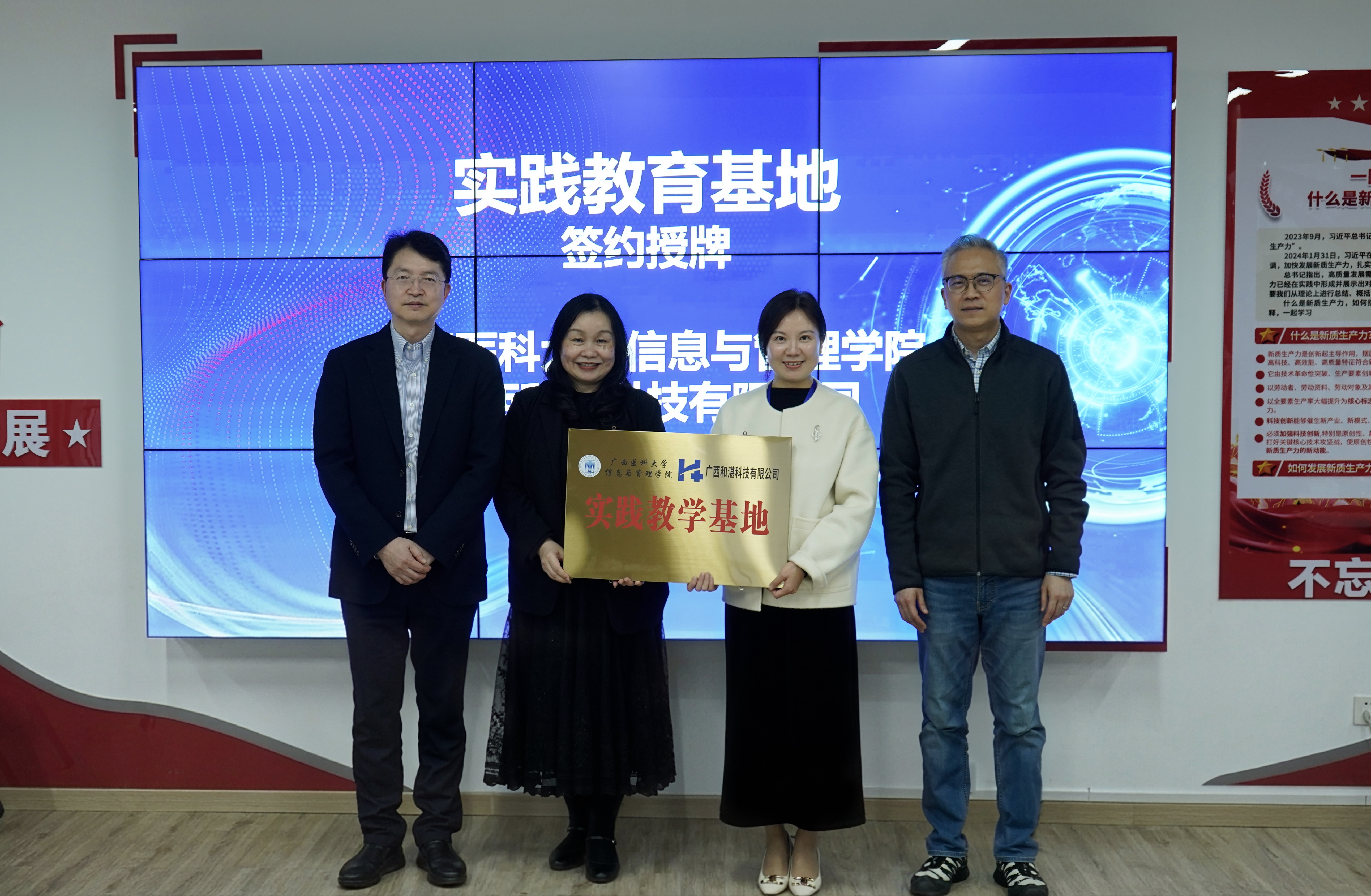 访企拓岗00.jpg ag百家乐官网