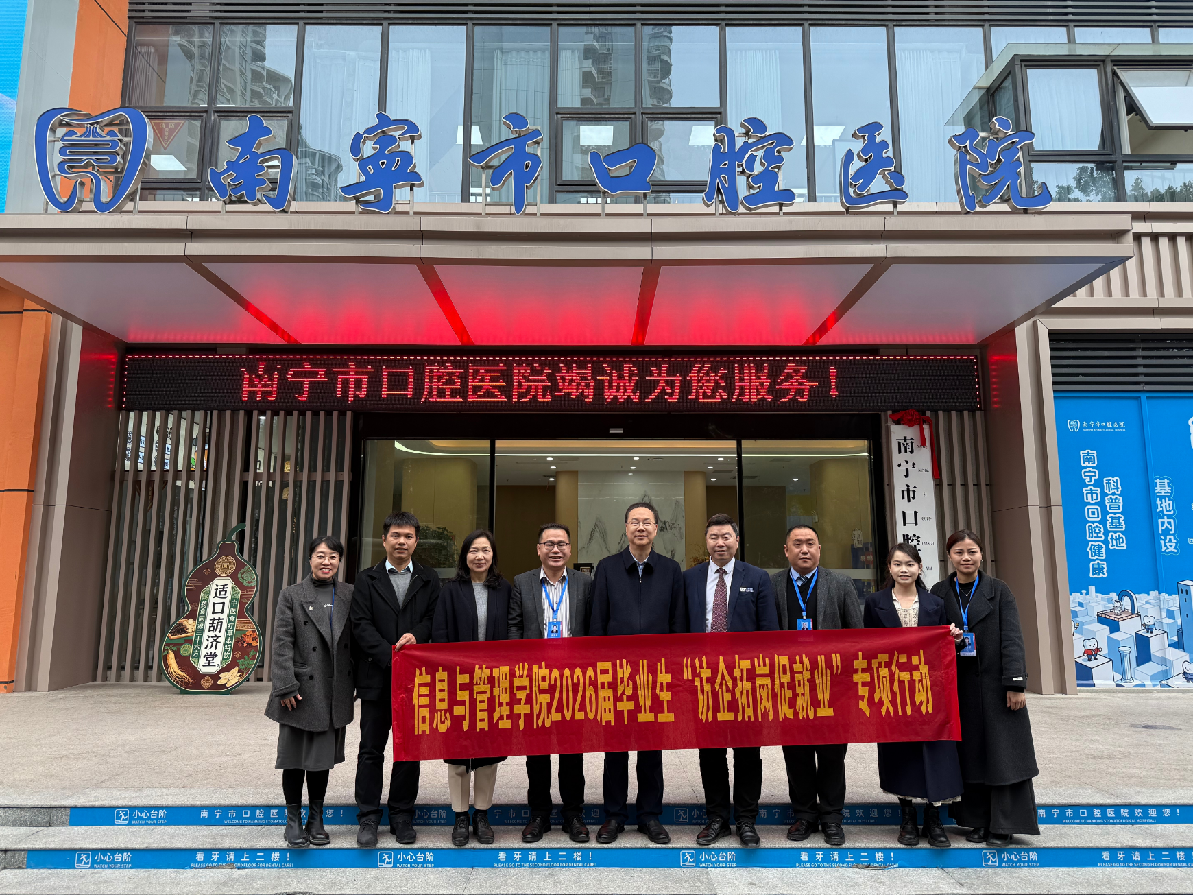 访企拓岗0.png ag百家乐官网