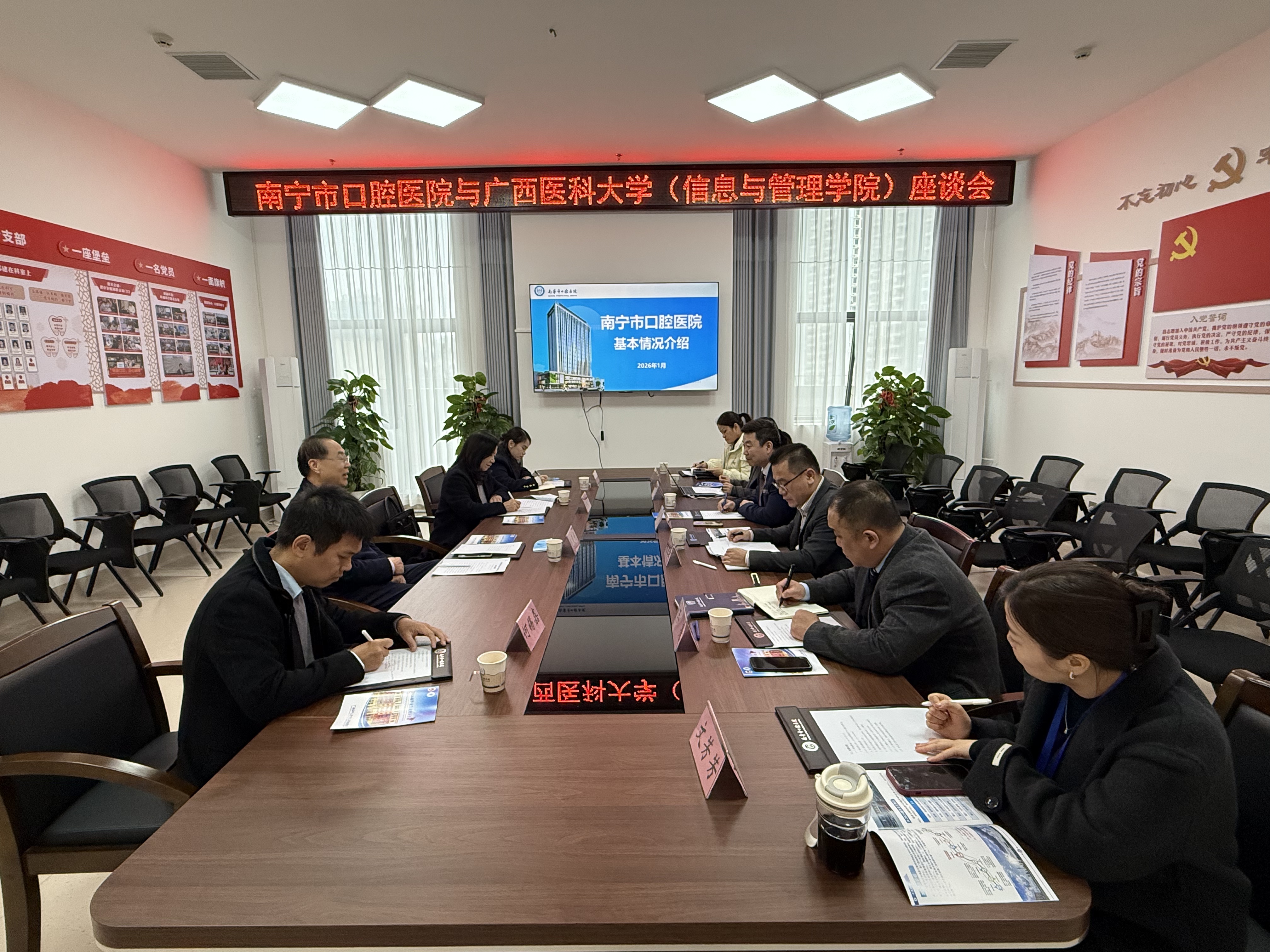 访企拓岗2.jpg ag百家乐官网