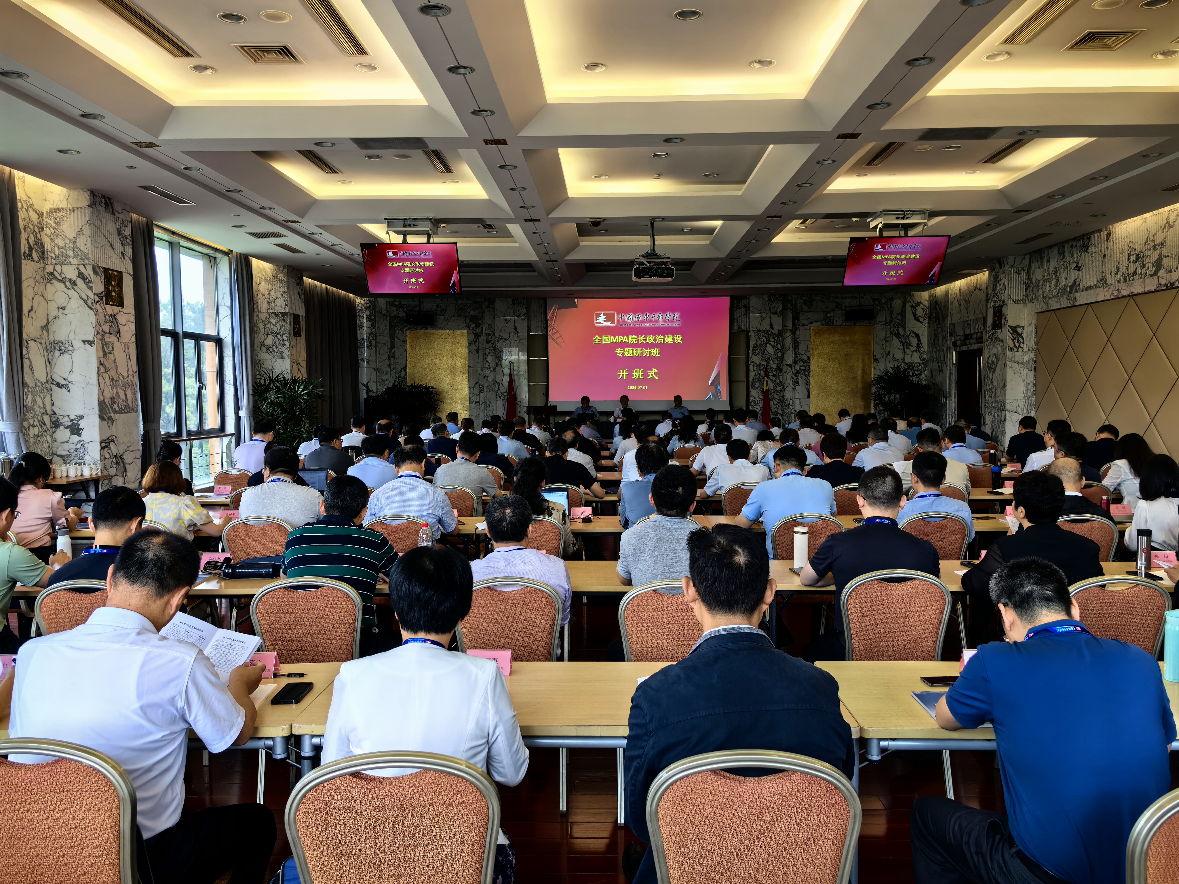 2a1a8c74d29b6d0aa269d12903415717(20240708-102046).jpg ag百家乐官网