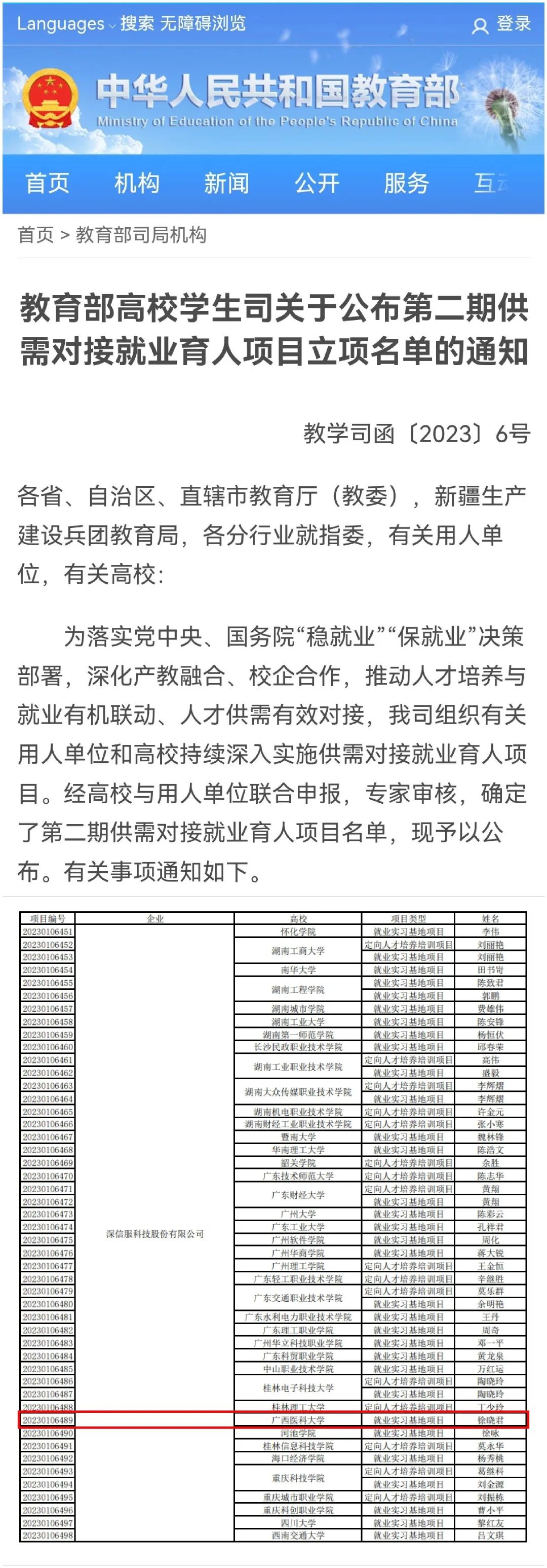 ag百家乐官网