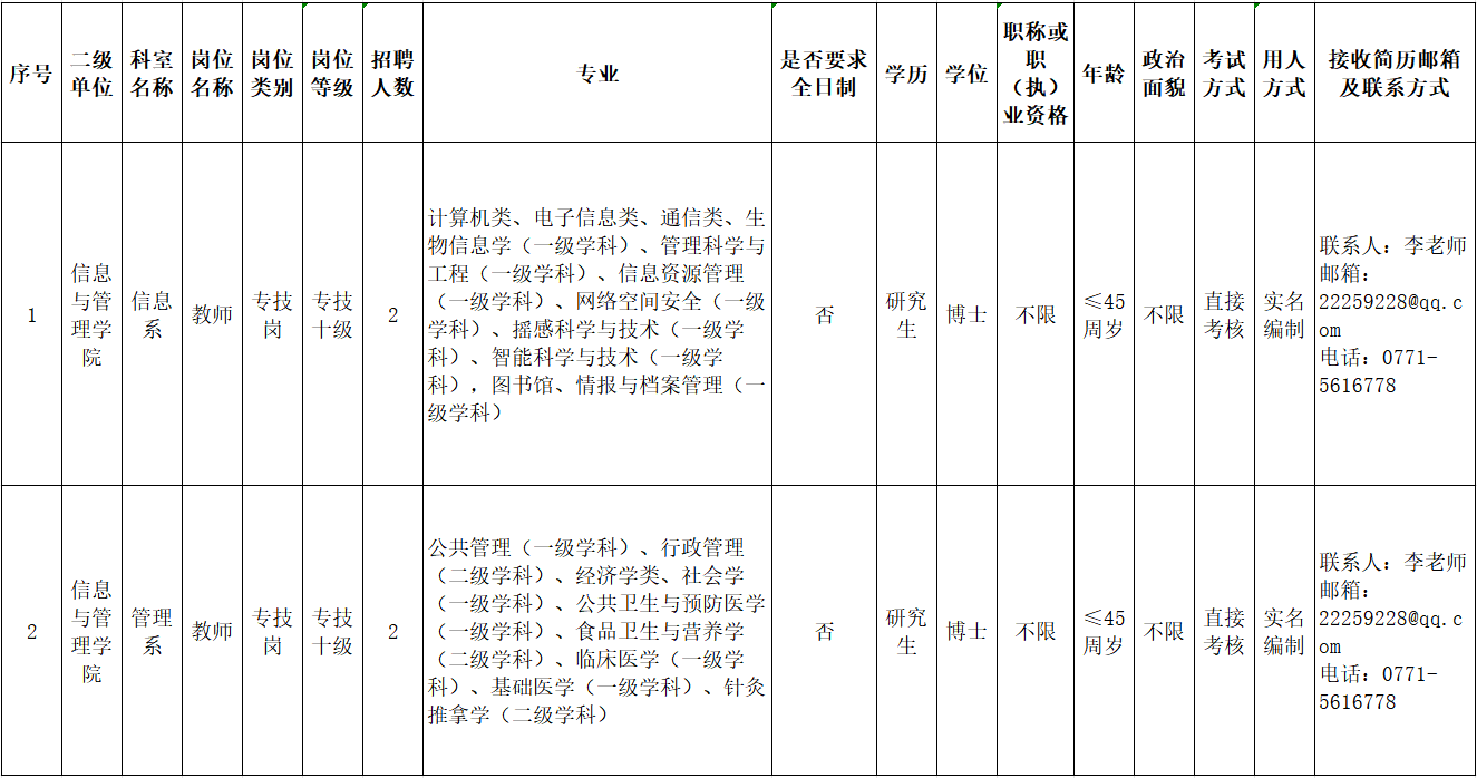 ag百家乐官网